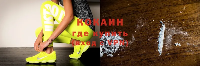 ссылка на мегу сайт  Елец  Cocaine 97% 