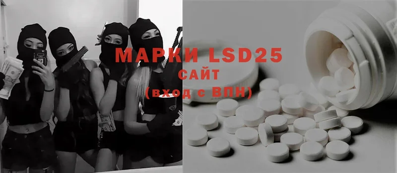 LSD-25 экстази кислота  где можно купить   Елец 